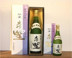 ふ　舟木酒造　北の庄　　純米大吟醸　「大吟　望」