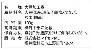 マイセン　まるっきりお肉フィレ　ラベル