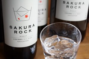 田嶋酒造sakurarock飲み方