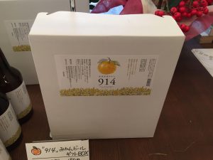 miyamotobeer4